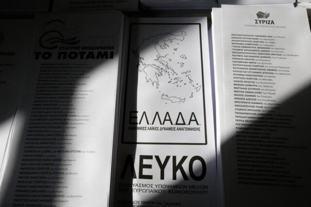 Η Λα Ρεπούμπλικα τρομοκρατεί: Δυναμίτης για το ευρωπαϊκό σύστημα ενδεχόμενες ελληνικές εκλογές
