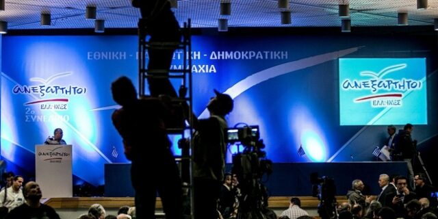 Συνέδριο ΑΝΕΛ: Αναποφάσιστος ο Μελάς, ενωτικός ο Χαϊκάλης