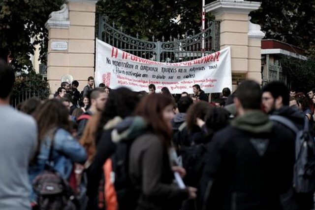 Υπό κατάληψη βρίσκεται το ΑΠΘ, μετά από τη διακοπή της συνεδρίασης της Συγκλήτου