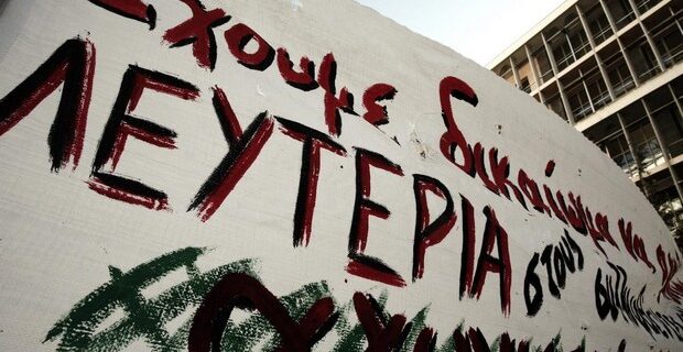 Φοιτητές έσπασαν την πόρτα στο κτίριο Διοίκησης του ΑΠΘ. Προχωρούν σε κατάληψη