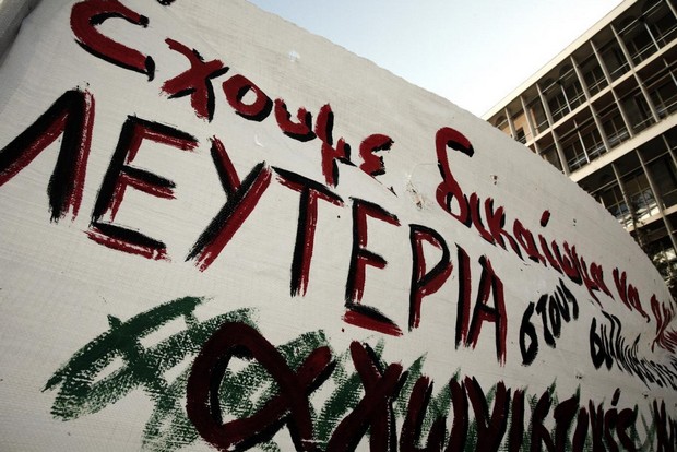 Φοιτητές έσπασαν την πόρτα στο κτίριο Διοίκησης του ΑΠΘ. Προχωρούν σε κατάληψη