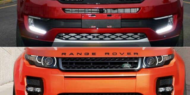 O …κινέζικος κλώνος για το Range Rover Evoque