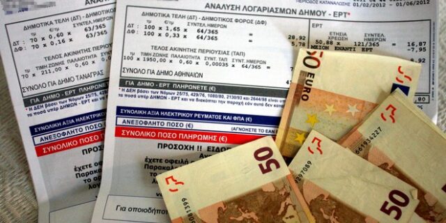 Πώς μπορείτε να εξοικονομήσετε ως και 65% από το ηλεκτρικό ρεύμα