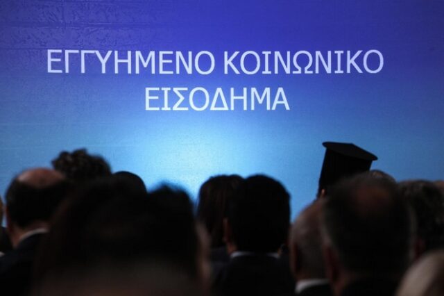 Ελάχιστο Εγγυημένο Εισόδημα: Περισσότερες από 7.000 αιτήσεις μέσα σε μία εβδομάδα