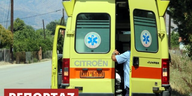 Ξεψύχησε στην άσφαλτο περιμένοντας το ασθενοφόρο. Για έγκλημα κάνουν λόγο οι εργαζόμενοι του νοσοκομείου
