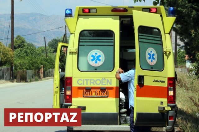 Ξεψύχησε στην άσφαλτο περιμένοντας το ασθενοφόρο. Για έγκλημα κάνουν λόγο οι εργαζόμενοι του νοσοκομείου