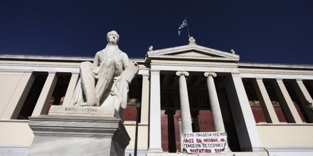 Έρχονται πρυτάνεις – μάνατζερ στα ελληνικά πανεπιστήμια