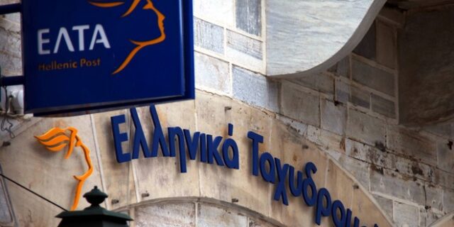 Πήγαινε επίσκεψη σε υπάλληλο των ΕΛΤΑ Θήρας και έβαζε χέρι στο ταμείο