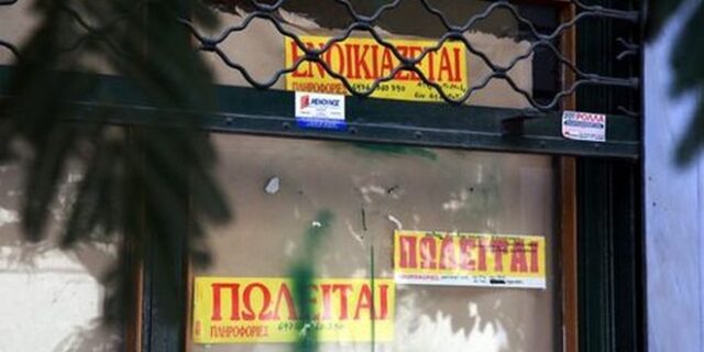 Πρόβλημα χρηματοδότησης στις μικρομεσαίες επιχειρήσεις