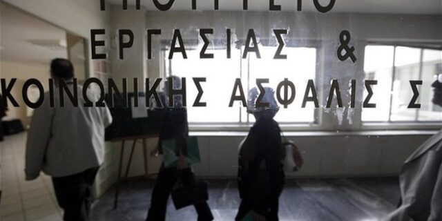 Τηλεδιάσκεψη υπουργείου Εργασίας-τρόικας