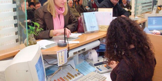 Έρχεται νέα μείωση στις συντάξεις τραπεζοϋπαλλήλων