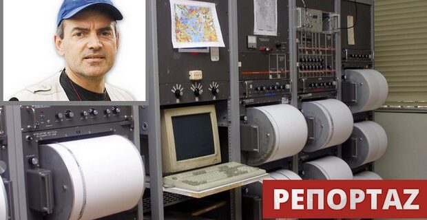 Αθανάσιος Γκανάς για τον σεισμό στον Ευβοϊκό: Δεν ξύπνησε το ρήγμα της Αταλάντης