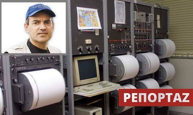 Αθανάσιος Γκανάς για τον σεισμό στον Ευβοϊκό: Δεν ξύπνησε το ρήγμα της Αταλάντης