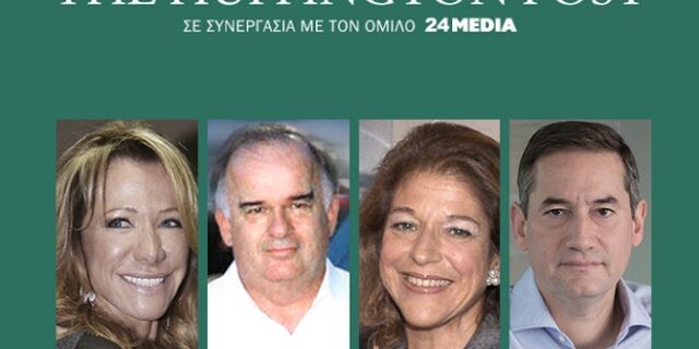 Στις 20 Νοεμβρίου στον αέρα η Huffington Post Greece: “H συζήτηση ξεκινάει εδώ”