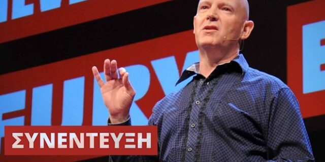 Julian Treasure: Στην Ελλάδα γεννήθηκε η Δημοκρατία. Θα χαθεί, αν δεν ακούμε ο ένας τον άλλο