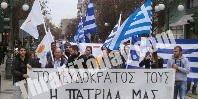 Οι Κύπριοι δεν ξέχασαν. Στους δρόμους για την ανακήρυξη του ψευδοκράτους