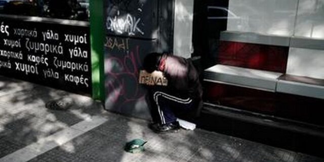 ΔΟΕ: Κινδυνεύει με παρατεταμένη κρίση και υψηλή ανεργία η Ελλάδα