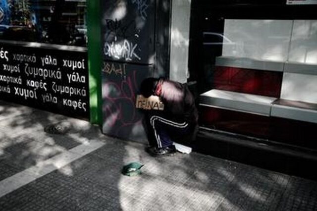 ΔΟΕ: Κινδυνεύει με παρατεταμένη κρίση και υψηλή ανεργία η Ελλάδα