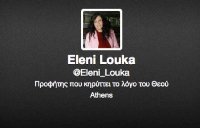 Τα επτά online “θανάσιμα αμαρτήματα”