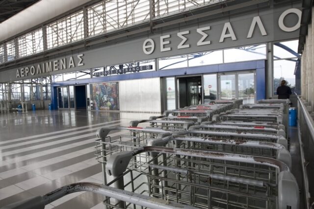 Σε Fraport- Όμιλο Κοπελούζου 14 αεροδρόμια της χώρας