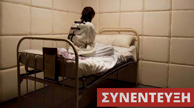 Όταν το κυβερνητικό “καράβι” βουλιάζει την ψυχική μας υγεία: Από το στίγμα της Λέρου στο σήμερα