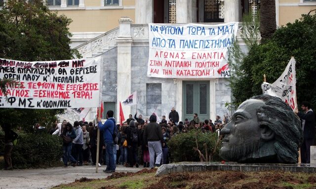 Στο Πολυτεχνείο κατέληξε η πορεία των φοιτητών