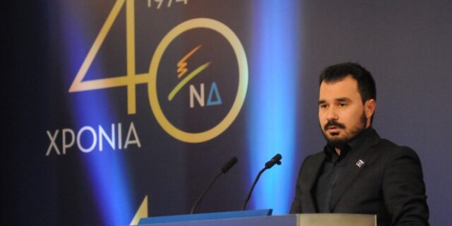 Εκδηλώσεις ανά την περιφέρεια ξεκινά η Ν.Δ, με αφορμή τα 40 χρόνια από την ίδρυση της