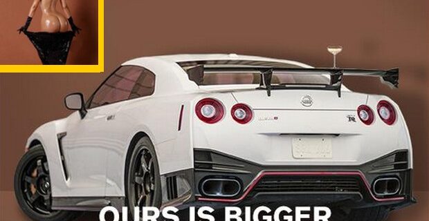 Nissan. Τα δικά μας οπίσθια (GT-R NISMO) είναι μεγαλύτερα από της Καρντάσιαν