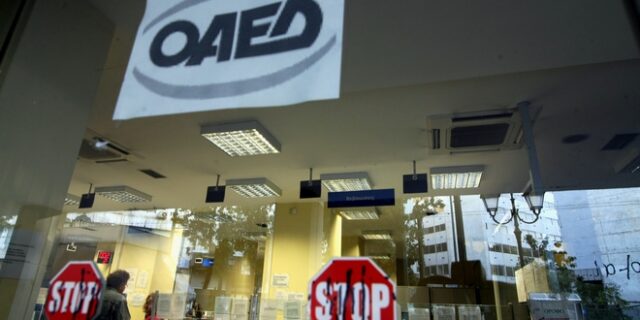 Προγράμματα και προσλήψεις για 14.628 ανέργους σε σχολεία δήμους και επιχειρήσεις