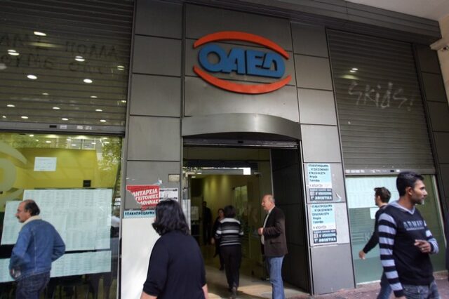 Ολόκληρη η απόφαση του ΟΑΕΔ για την επέκταση του προγράμματος που έκανε “ρεκόρ” αιτήσεων