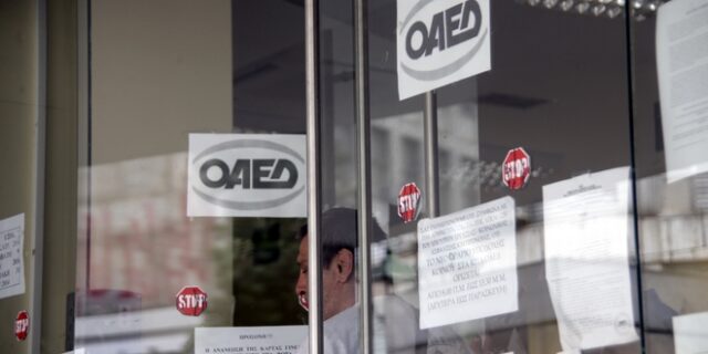 Όλη η απόφαση για 50.000 προσλήψεις στο δημόσιο