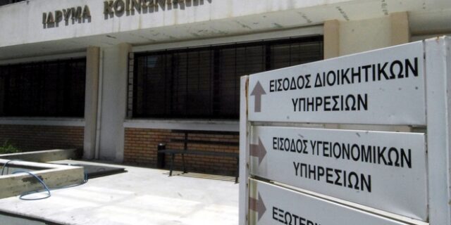 Ξεπέρασαν τις 8.500 οι αιτήσεις υπαγωγής στη νέα ρύθμιση για οφειλές προς τα ασφαλιστικά ταμεία