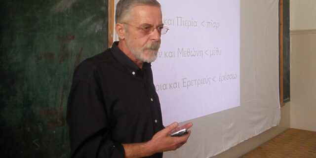 Παραιτήθηκε ο αντιπρύτανης του ΑΠΘ, που ήθελε να φασιστοποιηθούμε