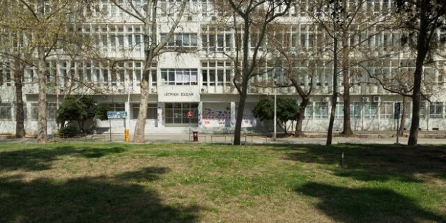 Σύλληψη εμπόρων εξαρτησιογόνων ουσιών στο ΑΠΘ
