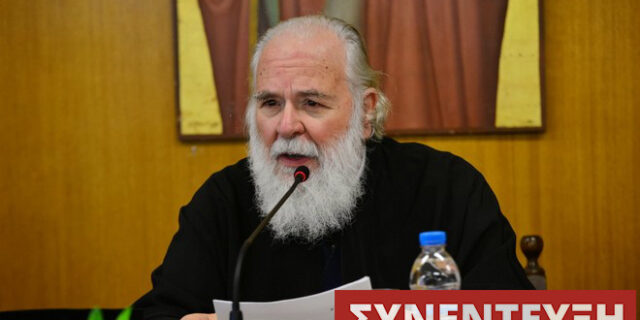 Πατήρ Γ. Μεταλληνός στο NEWS247: “Όταν καίμε έναν άνθρωπο είναι σαν να λέμε ότι είναι προδότης”