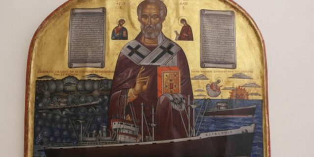 Mηχανή του Χρόνου: Το συγκλονιστικό γράμμα του Έλληνα καπετάνιου που έπεσε σε τυφώνα