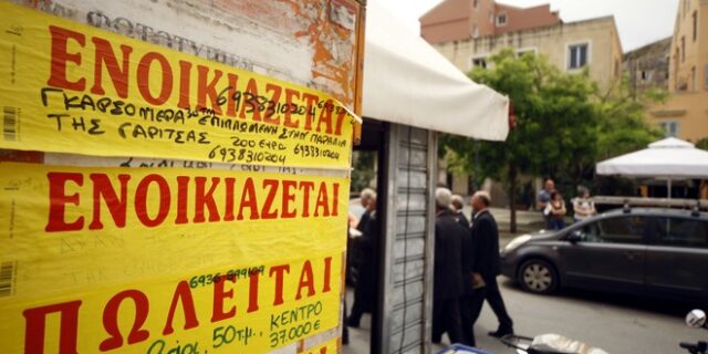 Λαός και Κολωνάκι “σκοτώνουν” όσο όσο τα ακίνητα