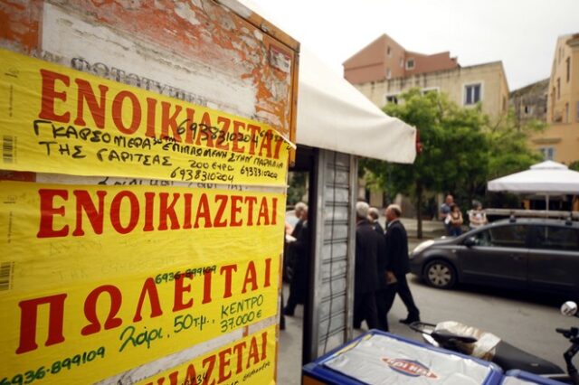 Λαός και Κολωνάκι “σκοτώνουν” όσο όσο τα ακίνητα