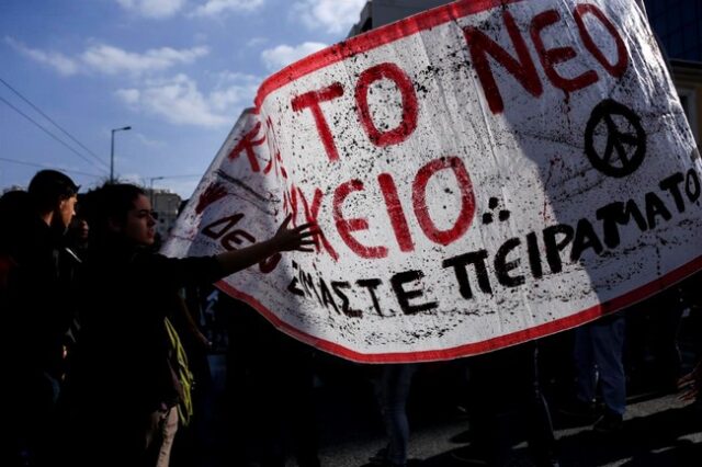 Καζάνι που βράζει ο χώρος της Παιδείας. Συλλαλητήριο στα Προπύλαια και λουκέτα στα σχολεία