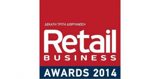 Το RETAIL οδηγεί τις εξελίξεις!