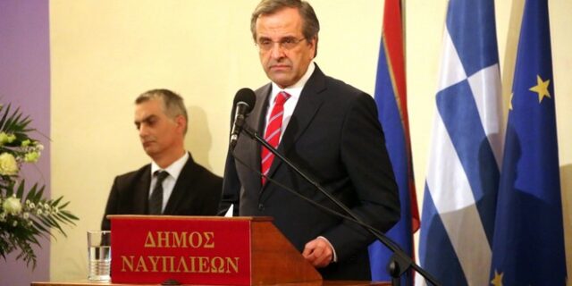 Σαμαράς: Η μοίρα θέλησε να γίνω πρωθυπουργός, στις πιο δύσκολες στιγμές των τελευταίων δεκαετιών