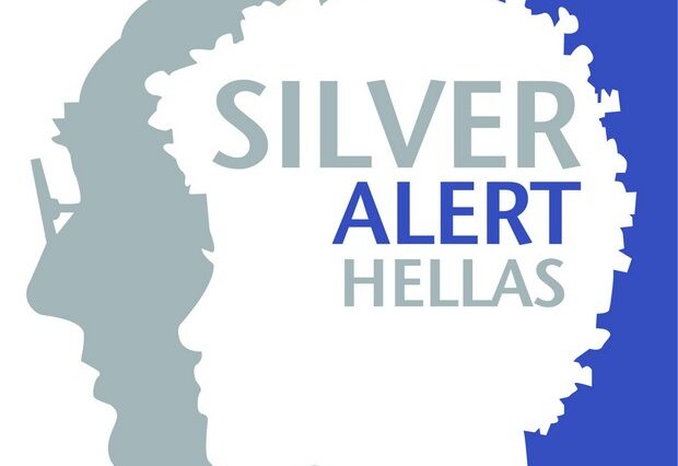 Έκοψαν το ρεύμα στο Silver Alert λόγω χρέους