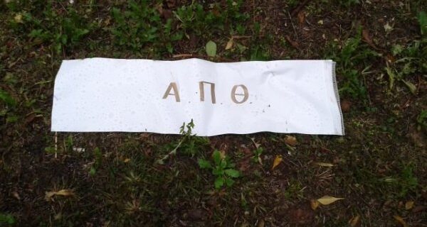 Φοιτητές εμπόδισαν τον πρύτανη του ΑΠΘ να καταθέσει στεφάνι στο Μνημείο του Πολυτεχνείου