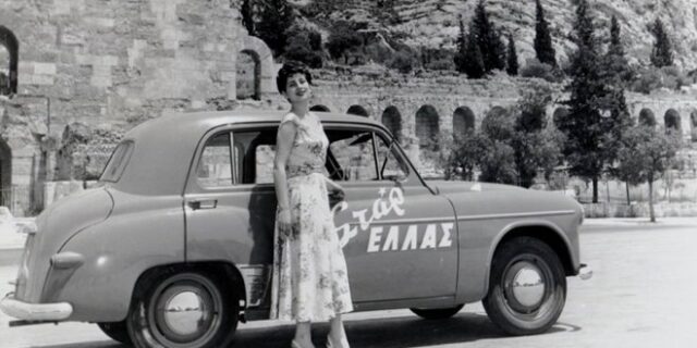 Μηχανή του Χρόνου: Το κυνήγι ιερέων και φανατικών πιστών στην Σταρ Ελλάς