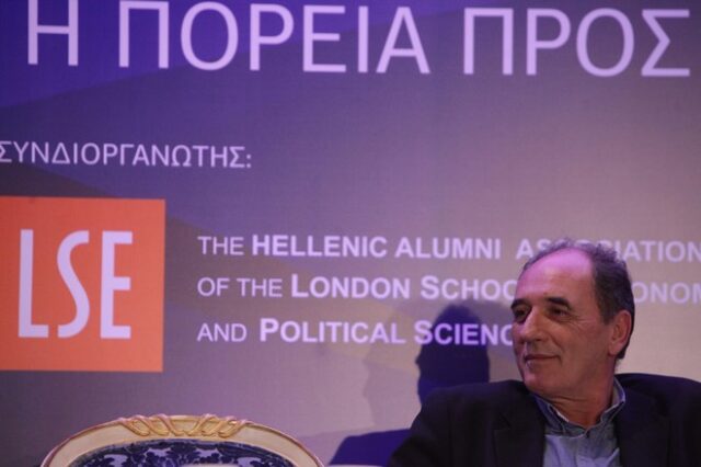 Όλη η πρόταση του Γ.Σταθάκη στα Funds του Λονδίνου