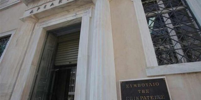 Ακύρωση της απόλυσής του από δήμο, ζητάει από το ΣτΕ καταδικασμένο μέλος συμμορίας με καλάσνικοφ