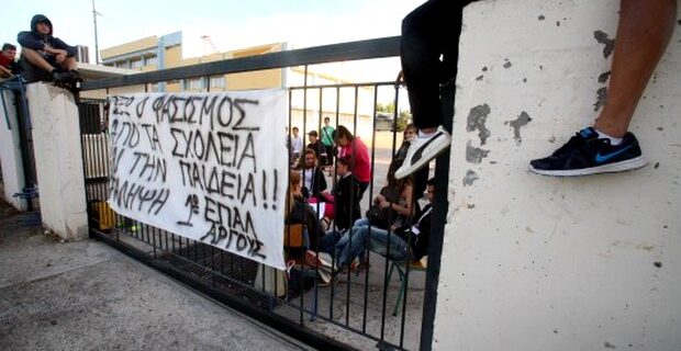 Παρέμβαση εισαγγελέα για να λήξουν οι καταλήψεις. Στο αυτόφωρο οι εξωσχολικοί