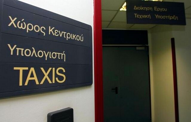 Έφτασαν τις 40.000 οι αιτήσεις στο taxisnet για την ρύθμιση των 100 δόσεων