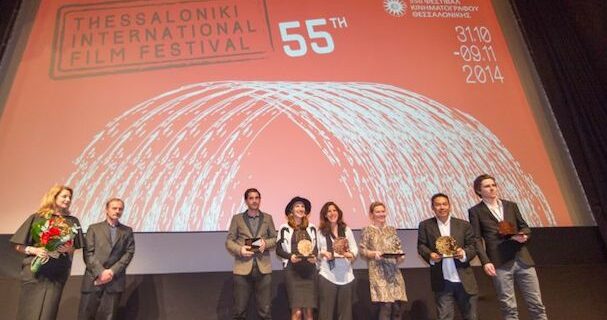 Φεστιβάλ Θεσσαλονίκης 2014: Ένας Πρόεδρος, μια υφυπουργός και μια “Ατέρμονη Θλίψη”