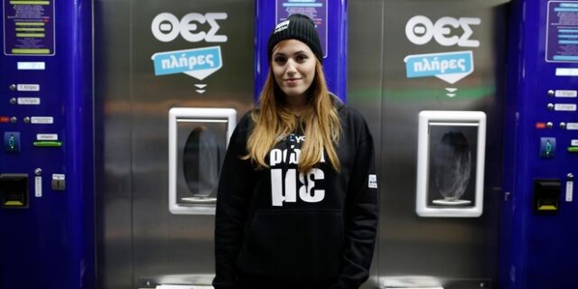 ΘΕΣ Γάλα: Τα μόνα ATM που έχουν “ουρά” στην Ελλάδα